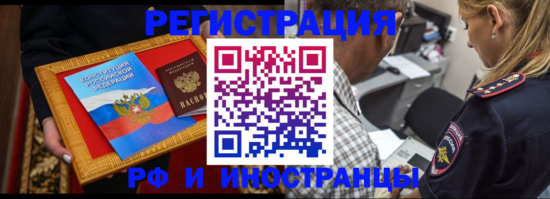 регистрация для школы в Семёнове